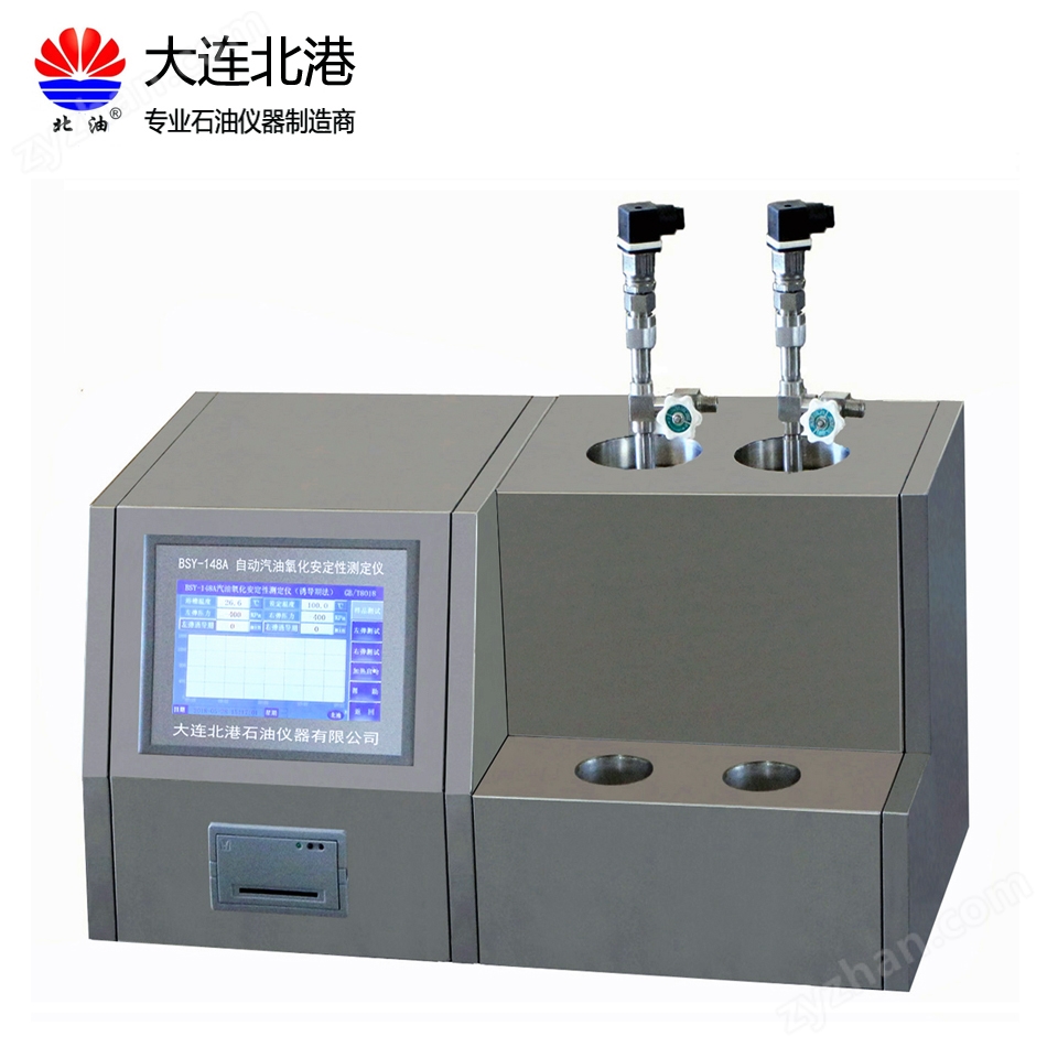 汽油氧化安定性測(cè)試儀