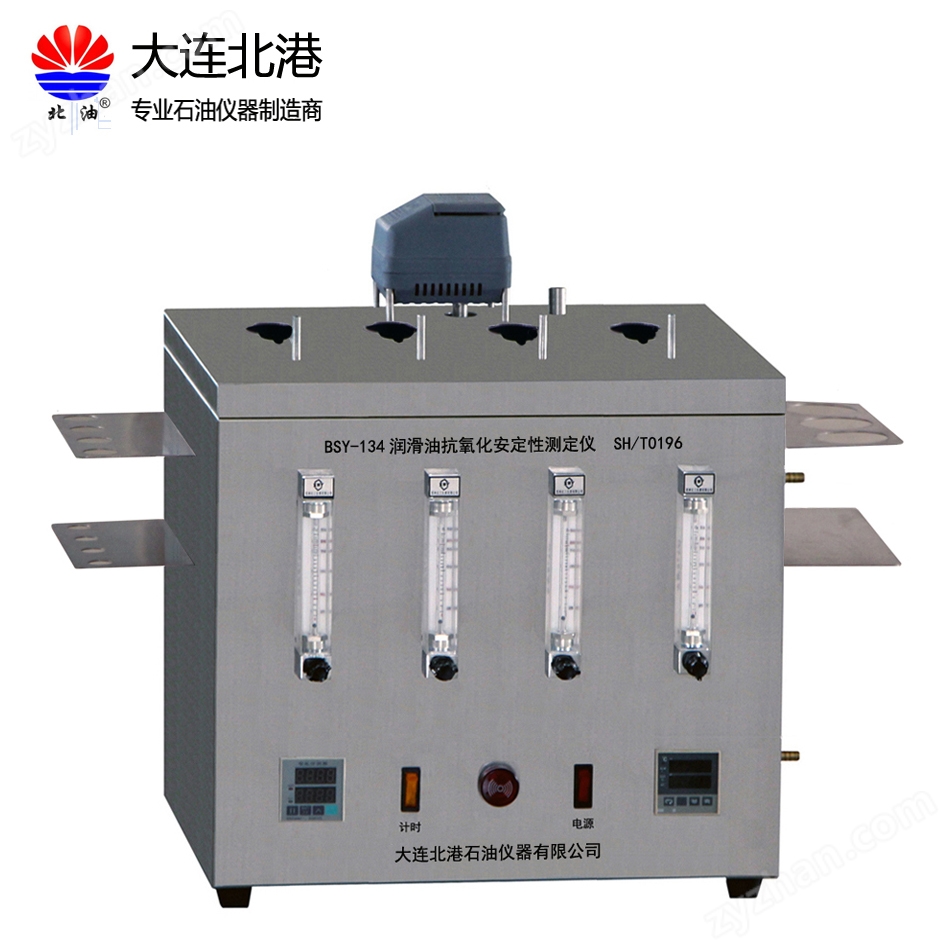 潤(rùn)滑油抗氧化安定性測(cè)定儀(四孔)
