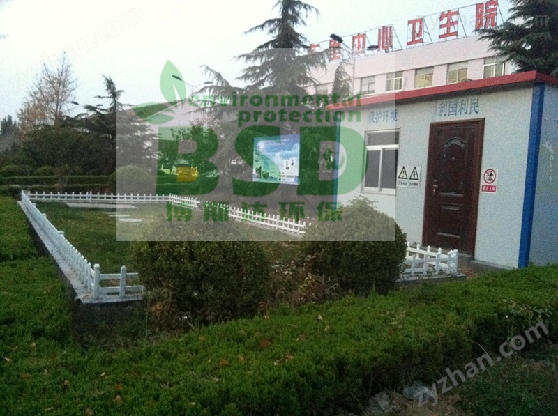 環(huán)保zui前線：畢節(jié)市鄉(xiāng)鎮(zhèn)衛(wèi)生院污水處理設(shè)備特大新聞