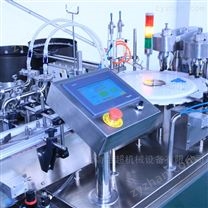 液體定量全自動(dòng)跟蹤式灌裝機(jī)