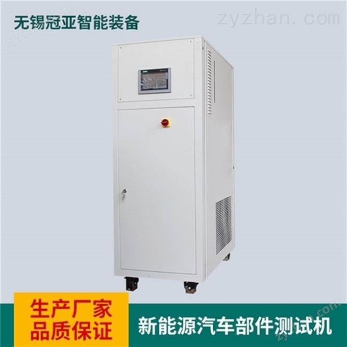 肼燃料電池電動汽車充電樁高低溫測試機 冷水機